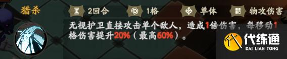 天地劫幽城再临55雷灵脉本怎么过？55雷灵脉本通关攻略