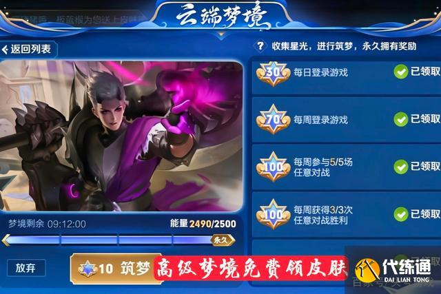 王者荣耀英雄变现优化_青春决赛季返场猜想