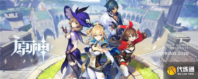 电脑原神如何更改队伍角色