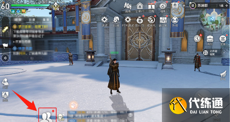 天谕手游拜师地点_天谕手游拜师攻略