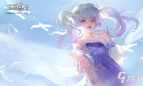 天谕手游御灵石获取攻略_天谕手游御灵石获取方法