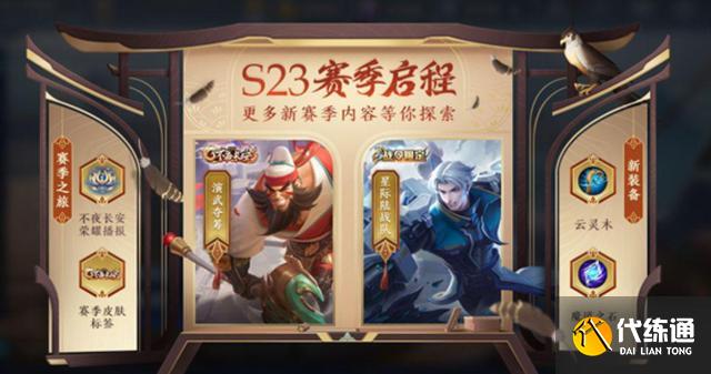 版本更新五位英雄_成吉思汗终成之子