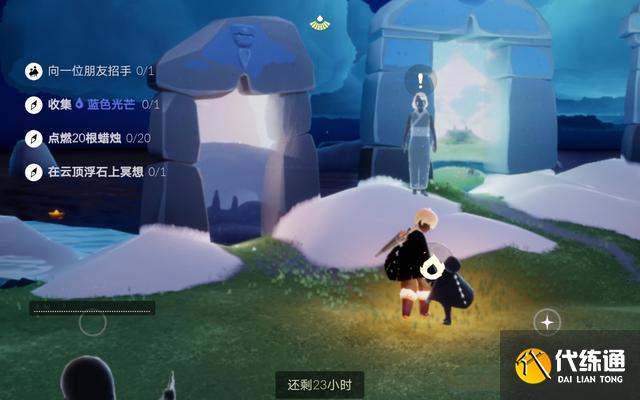 光遇4.9攻略大全_4月9日任务怎么做[多图]