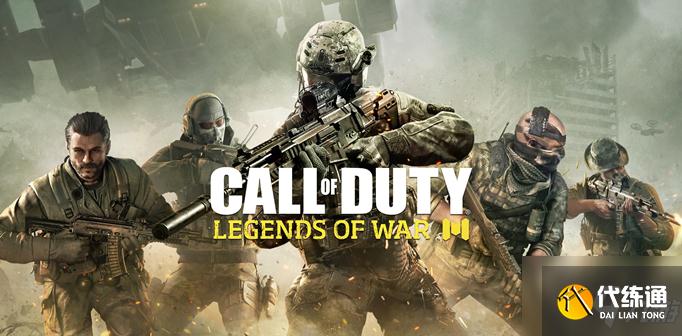 使命召唤手游怎么双持武器