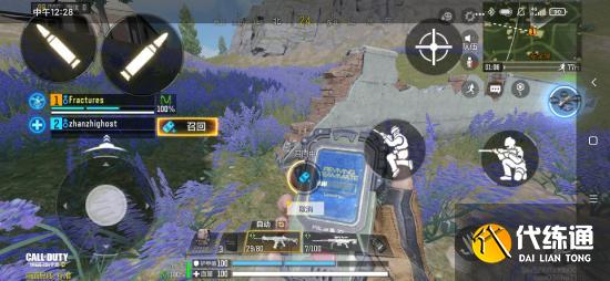 《使命召唤手游》复活队友方法介绍