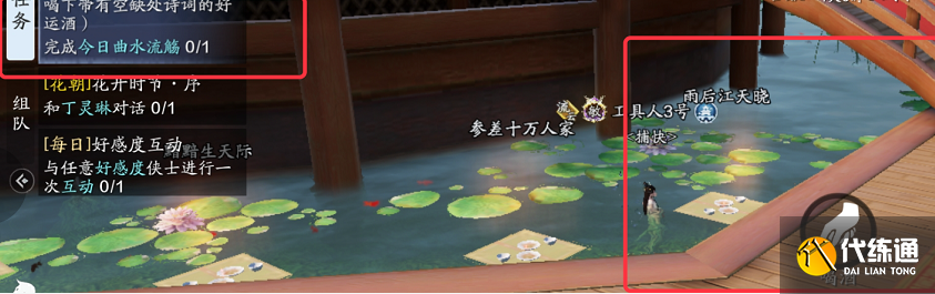 天涯明月刀手游花事曲水流觞诗词答案攻略汇总