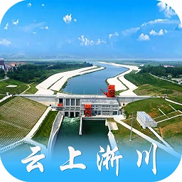 云上淅川客户端下载v2.4.0 安卓版