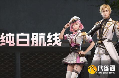 明日之后希望之树活动玩法及奖励一览