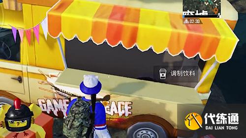 和平精英海岛冰茶作用介绍_海岛冰茶补给详解