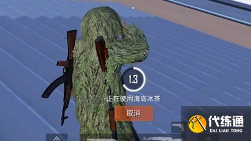 和平精英海岛冰茶有什么用7