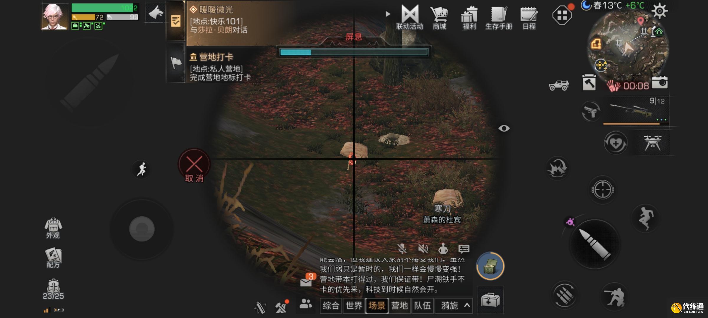 明日之后舞夜之星购买攻略_舞夜之星怎么买划算