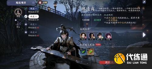 天涯明月刀魔宗现世玩法琴魔挑战攻略