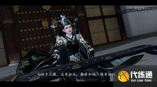 天刀手游醉月居副本攻略