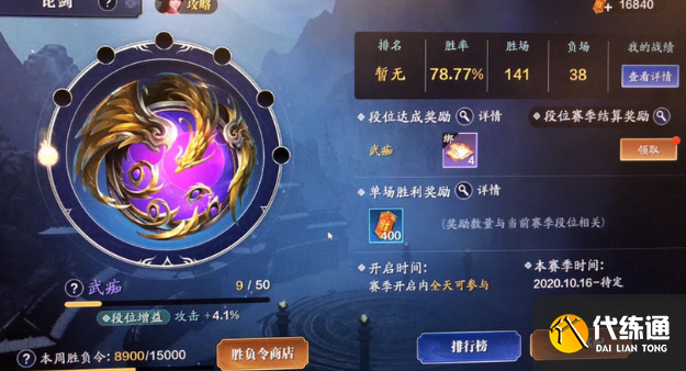 天涯明月刀手游协调竹马任务攻略_协调竹马任务详解