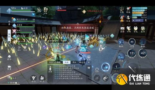 天刀手游醉月居副本攻略