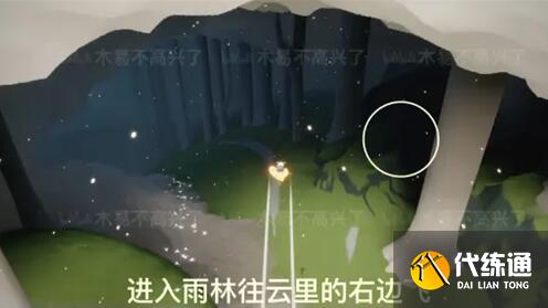 光遇重组季光之翼位置及收集方法