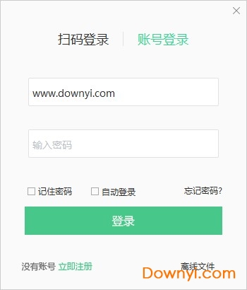 对啊课堂电脑版