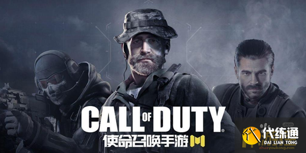 使命召唤手游更新解析错误怎么办_更新解析错误原因及解决方法