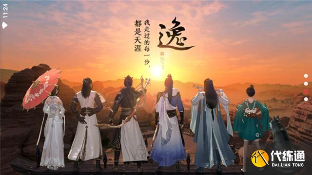 天涯明月刀手游林心怡案破案攻略_林心怡案解疑