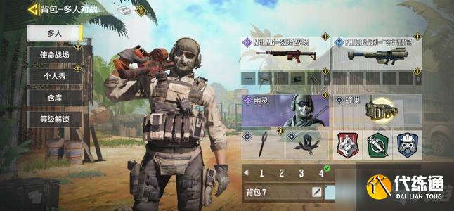 异变狂潮怎么玩_使命召唤手游异变狂潮攻略