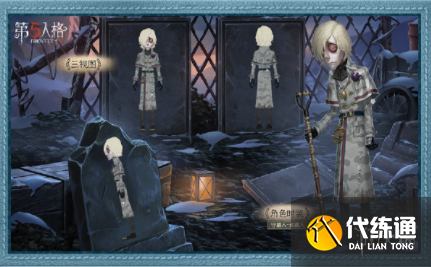 第五人格三周年线下紫皮怎么获得