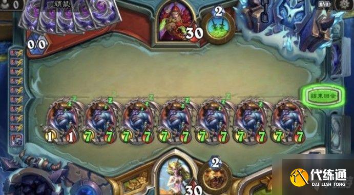 炉石传说大乱斗三足鼎立2021攻略