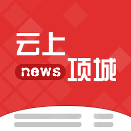 云上项城官方版下载v2.4.7 安卓版