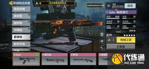 使命召唤手游变异狂潮无尽模式怎么玩