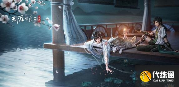 天涯明月刀八奇密库开锁攻略_八奇密库解谜攻略