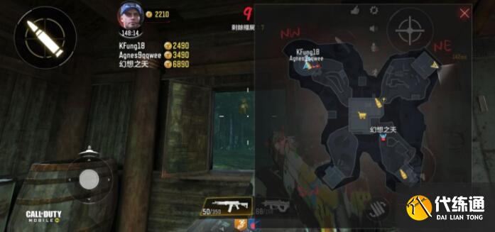 使命召唤手游异变狂潮泰迪熊4处位置介绍