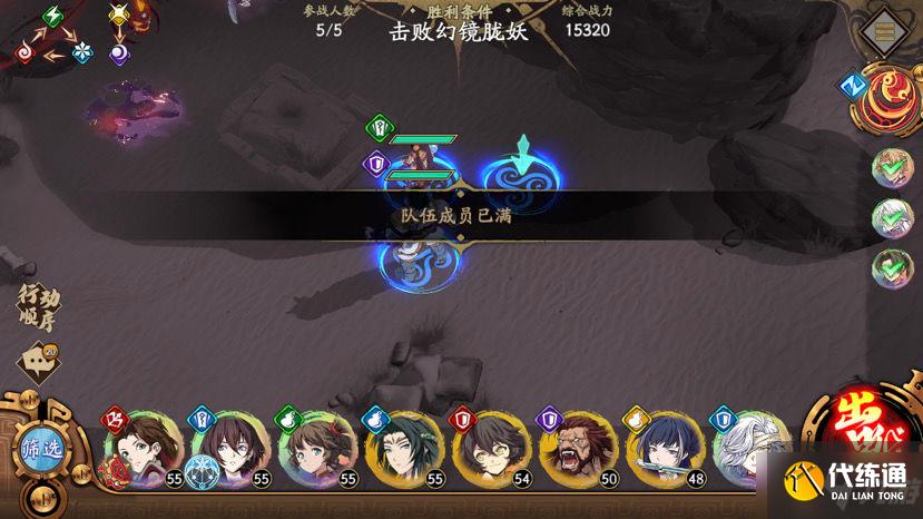 天地劫幽城再临蚀之隙第七章困难通关阵容攻略一览