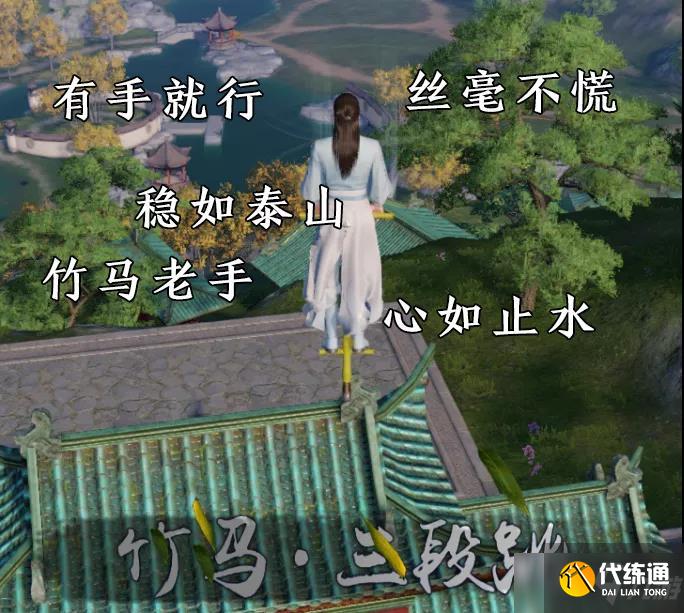 《天涯明月刀手游》花朝节活动一览