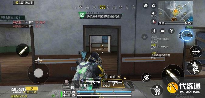 使命召唤手游小熊彩蛋在哪里