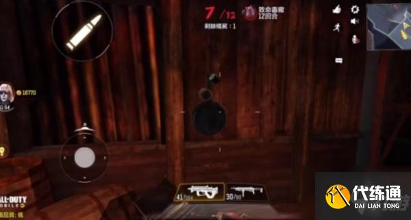 使命召唤手游变异狂潮平底锅在哪