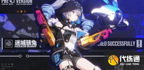 崩坏3兔女郎事件结果及官方回应_崩坏3兔女郎事件深度解析