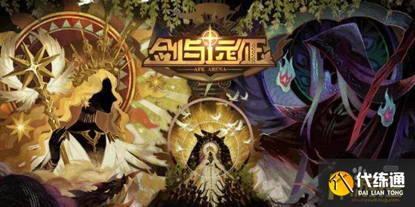 剑与远征1.62版本更新了什么