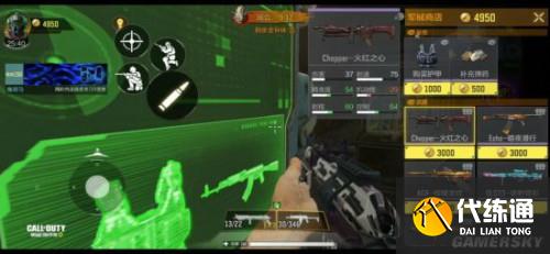 使命召唤手游异变狂潮困难模式攻略