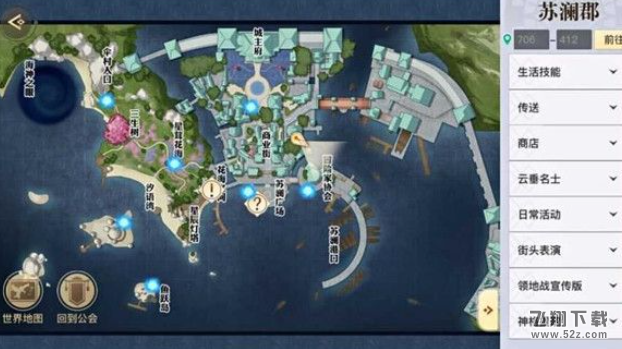 仰望星空冒险历程任务攻略_天谕手游