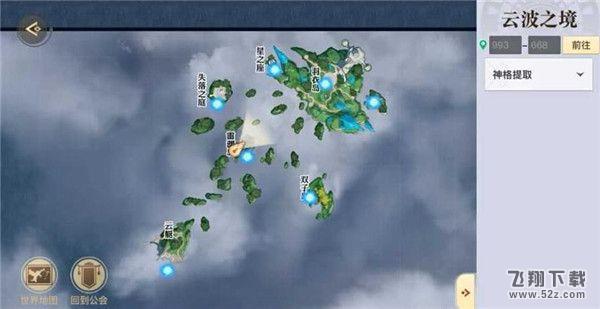 天谕手游雷渊禁地任务攻略及详解_天谕手游雷渊禁地攻略