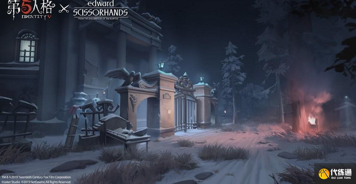 第五人格皮肤永久激活码查询_激活码获取攻略_第五人格永久激活码查询