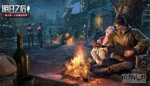 明日之后蛛毒突击步枪获取攻略_明日之后武器获取