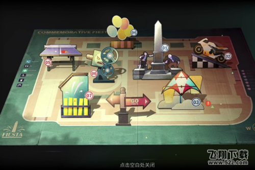 明日之后守卫方尖碑玩法攻略_52z.com