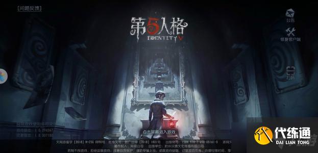 《第五人格》罗比纪念日信件内容介绍