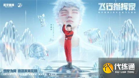 和平精英勇者任务在哪里打开?勇者任务开启攻略