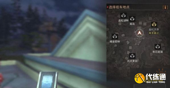 明日之后有哪些特殊成就