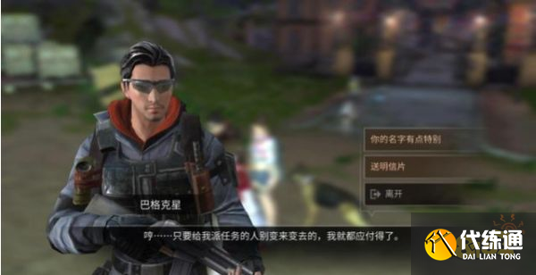 明日之后特殊成就攻略_明日之后成就攻略