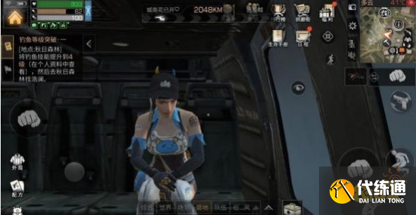 明日之后有哪些特殊成就