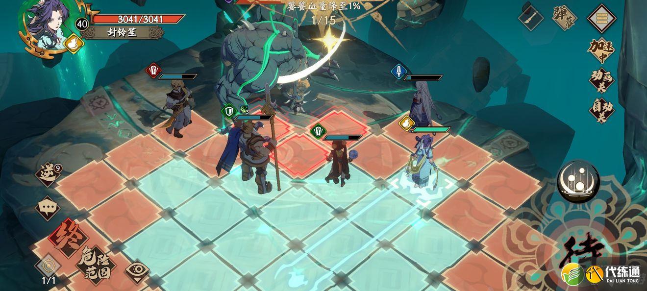 《天地劫：幽城再临》归真4-3通关攻略