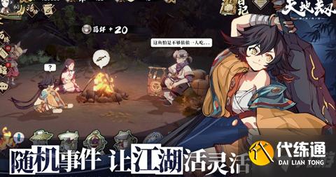 天地劫幽城再临古伦德强度如何_古伦德属性深度解析