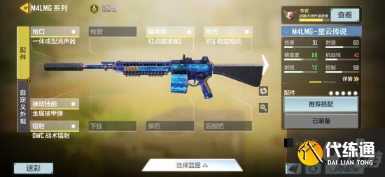 使命召唤手游硬派战术团队竞技枪械推荐及打法分析